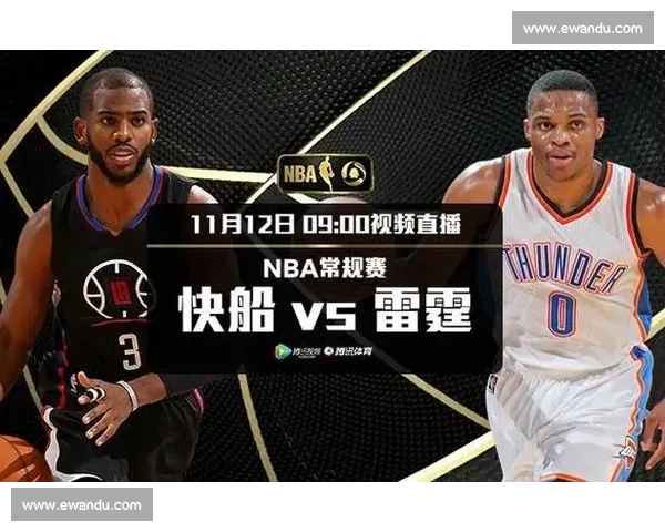 全新NBA高清直播平台打造极致赛事观看体验