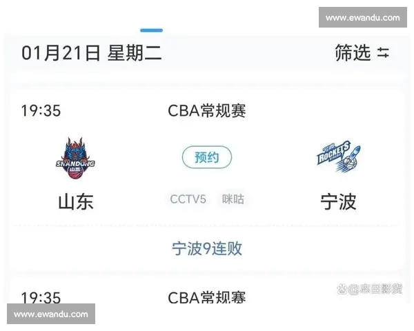 最新最全篮球赛事直播平台推荐及观看指南分享 最新最全篮球赛事直播平台推荐及观看指南分享