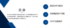 SEM竞价推广没有对话？竞价推广有点击无